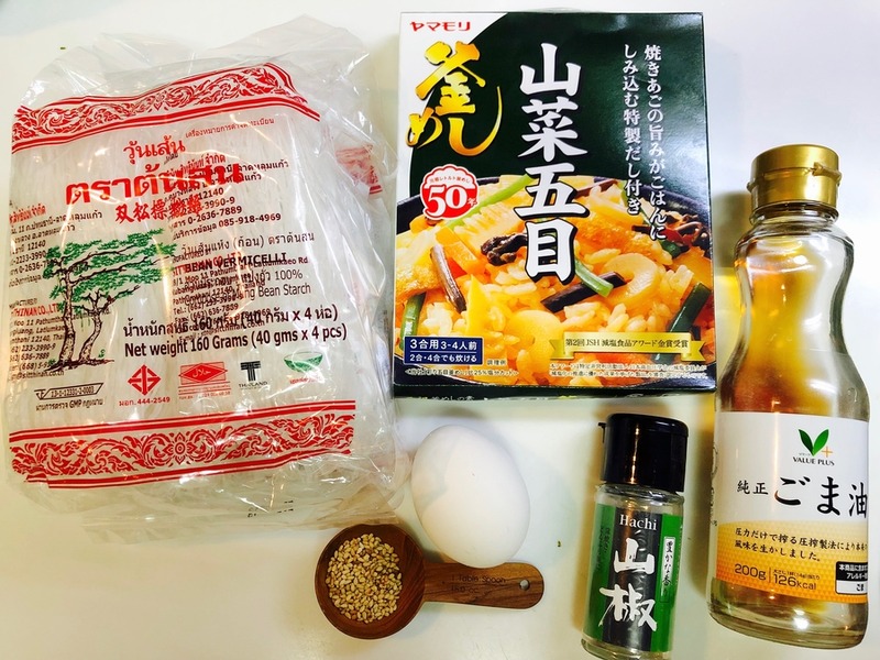 【レシピ】炊き込みご飯の素で速攻作れる！ヘルシーなのに満足感大な「山菜春雨」