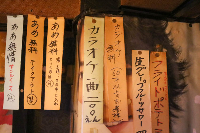 150種類以上のおもしろサワーが楽しめる！？「居酒屋兆治」に行ってきた
