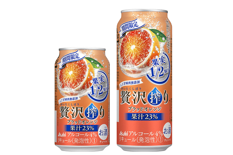 果汁23％使用！夏限定のリッチな味わい『アサヒ贅沢搾り期間限定＜ブラッドオレンジ＞』新発売