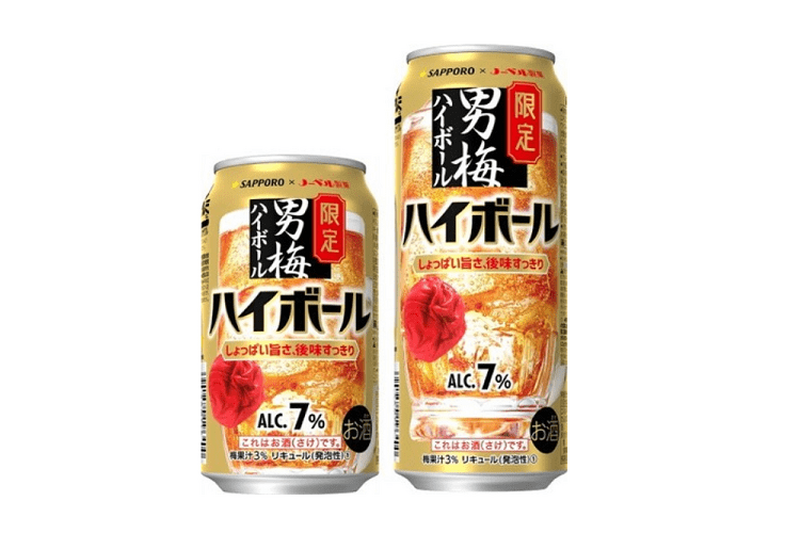 しょっぱ旨さを強炭酸で仕上げ！「サッポロ　男梅ハイボール」期間限定で新発売