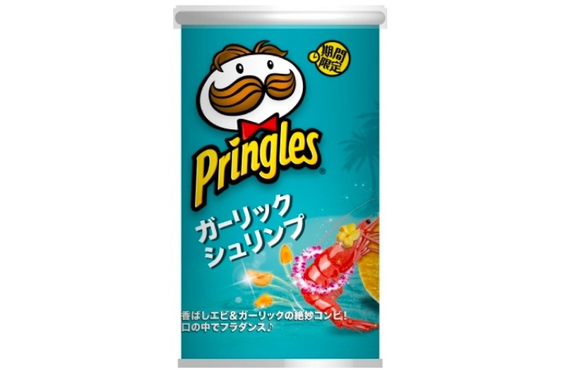 pringles