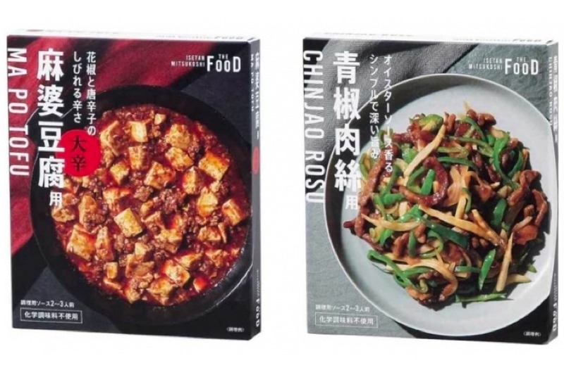 パッと簡単に本格中華を楽しめる！「麻婆豆腐用 大辛」「青椒肉絲用」新発売