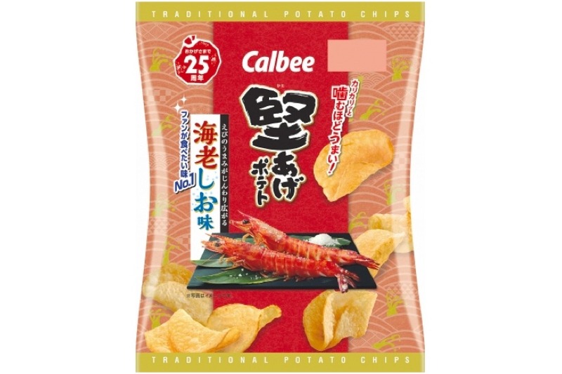 カルビーがファンと作った味わい！「堅あげポテト 海老しお味」がコンビニ先行発売