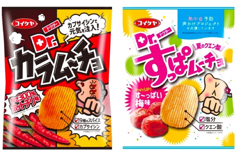 元気になる味！？「ドクターカラムーチョ」「ドクターすっぱムーチョ」発売