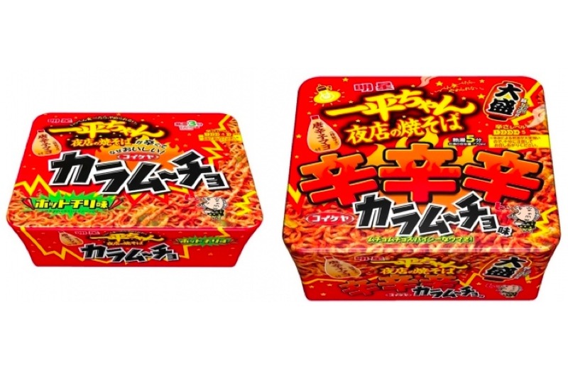 辛グルメ好き必見！「カラムーチョ」×「明星 一平ちゃん夜店の焼そば」コラボ商品2種登場！