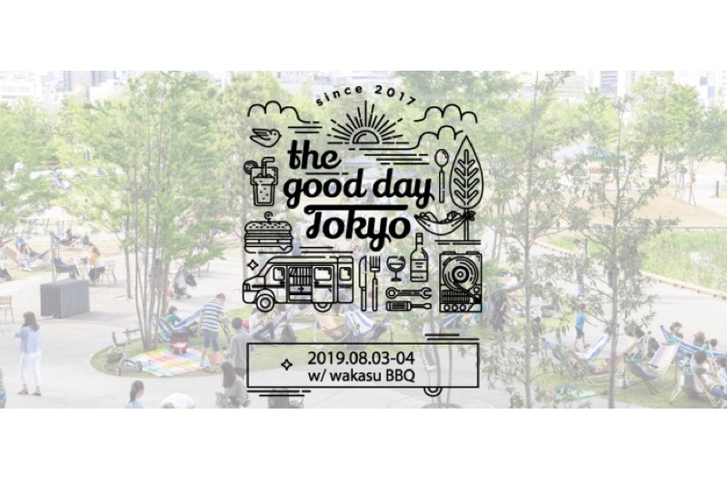 6万人が参加したBBQ！？「the good day TOKYO w/ wakasu BBQ 2019」開催