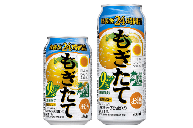 24時間以内に搾汁したフレッシュなおいしさ！『アサヒもぎたて期間限定宮崎産日向夏』新発売