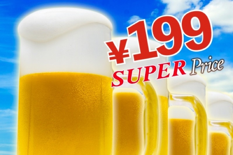 6月10日～14日限定！何杯でも199円の「生ビールフェア」が