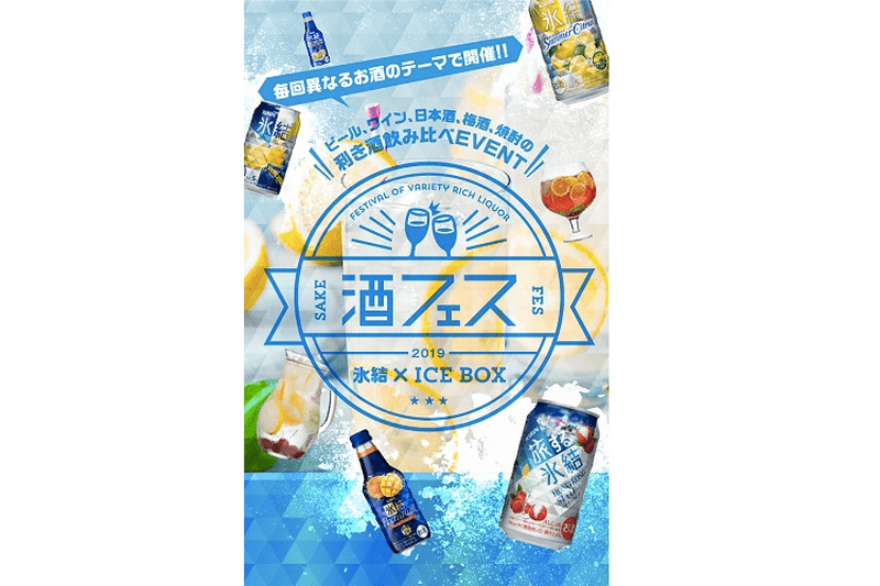 ビール系フェスが盛りだくさん！！7月におすすめのお酒イベントまとめ