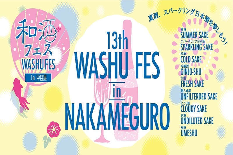 ビール系フェスが盛りだくさん！！7月におすすめのお酒イベントまとめ