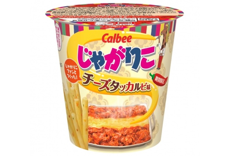 期間限定！「じゃがりこ チーズタッカルビ味」がコンビニ先行発売