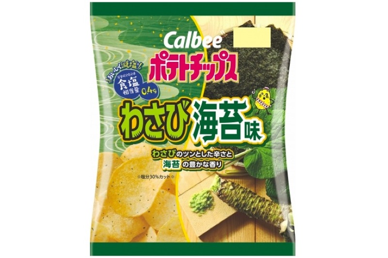 コンビニ限定！「おいしく減塩ポテトチップス わさび海苔味」発売