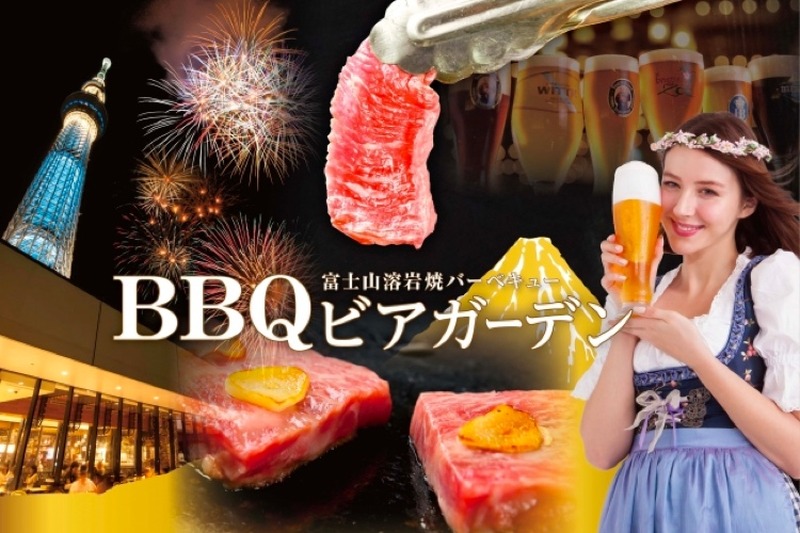 スカイツリーの下でビアガーデンを楽しめ！「直輸入樽生ビールが飲めるテラス席限定BBQ」が登場