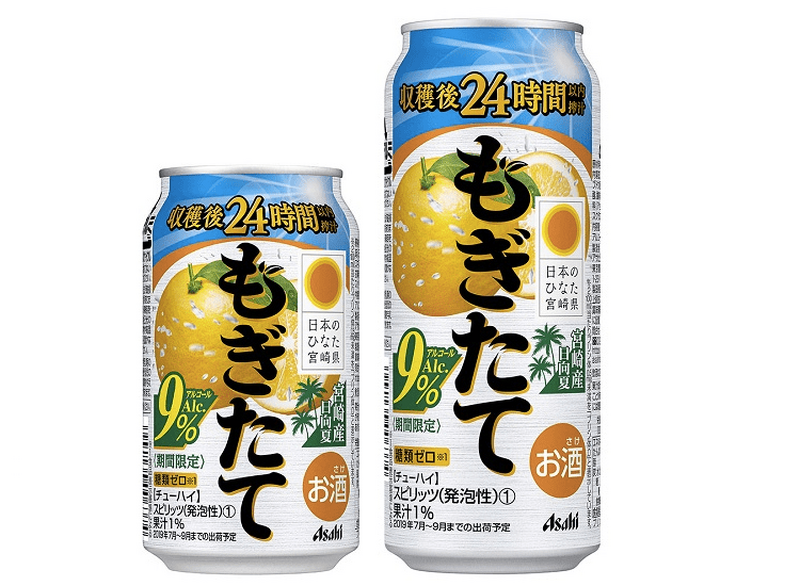 【6/30~7/6】あのお酒がパワーアップして帰ってきた！今週新発売の注目のお酒商品まとめ