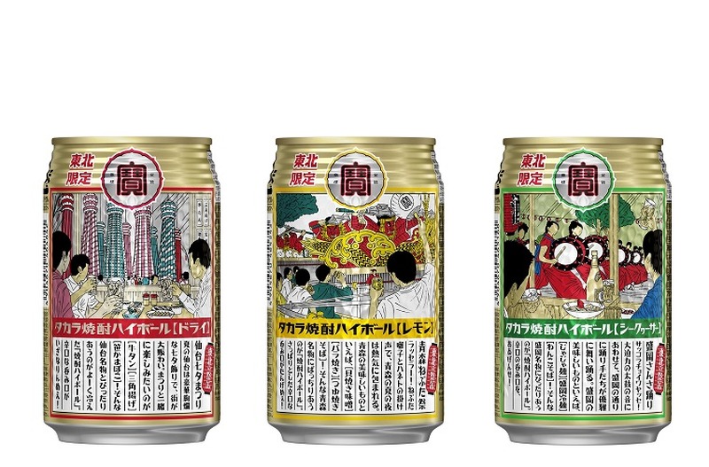 【6/30~7/6】あのお酒がパワーアップして帰ってきた！今週新発売の注目のお酒商品まとめ