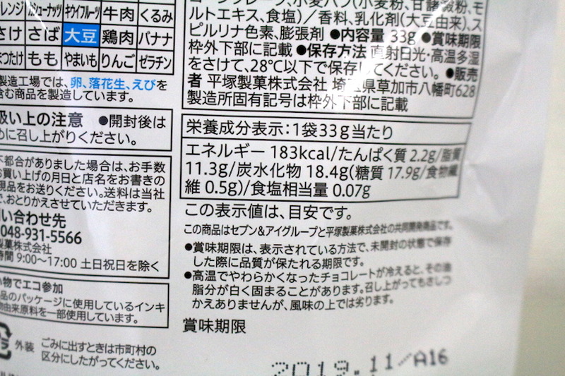 【レビュー】チョコミン党を唸らせたのはどれ！？コンビニのチョコミントスイーツを食べ比べてみた