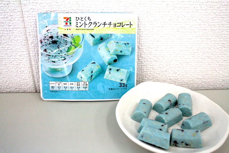 【レビュー】チョコミン党を唸らせたのはどれ！？コンビニのチョコミントスイーツを食べ比べてみた