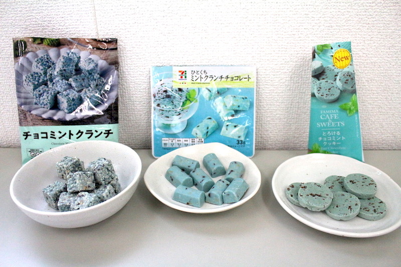 【レビュー】チョコミン党を唸らせたのはどれ！？コンビニのチョコミントスイーツを食べ比べてみた