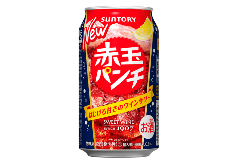 甘さそのまま炭酸アップでリニューアル！「赤玉パンチ350ml缶」コンビニ限定新発売