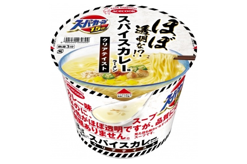 透明なのにカレーの味がする！？驚きの新カップラーメン発売！