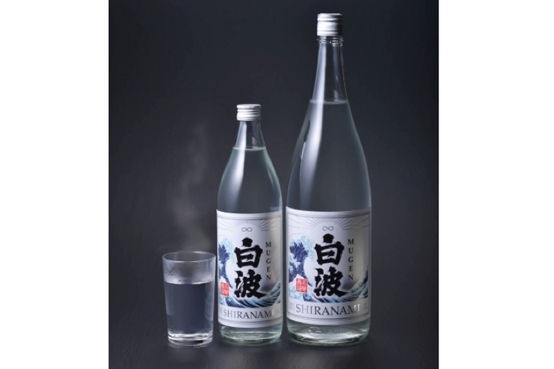 特許技術も用いた新商品！薩摩酒造の「MUGEN 白波」が数量限定で発売！