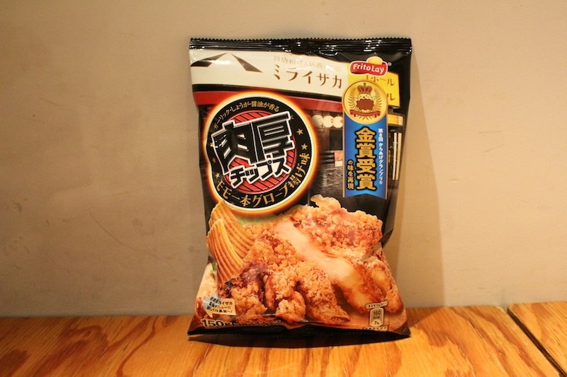 【レビュー】最強おつまみチップスかも！「ミライザカ監修 肉厚チップス モモ一本グローブ揚げ味」を食べてみた