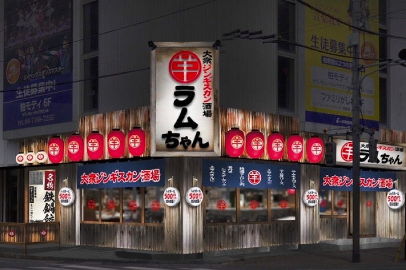 ハイボール1時間飲み放題500円！？「大衆ジンギスカン酒場ラムちゃん 柏店」オープン