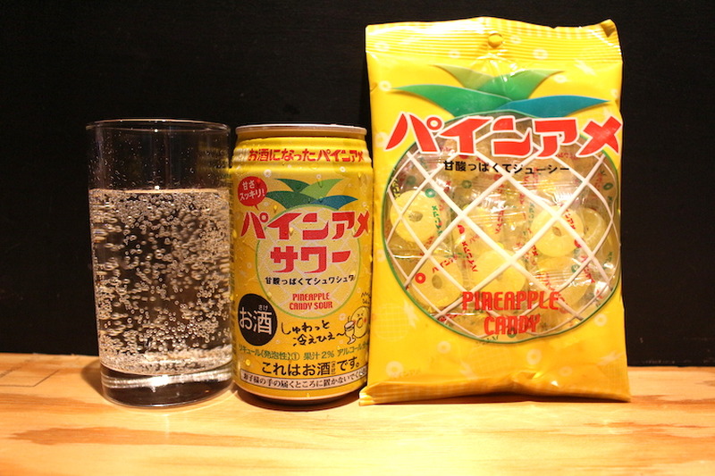 【レビュー】懐かしのパインアメを完全再現！？「パインアメサワー」を飲んでみた