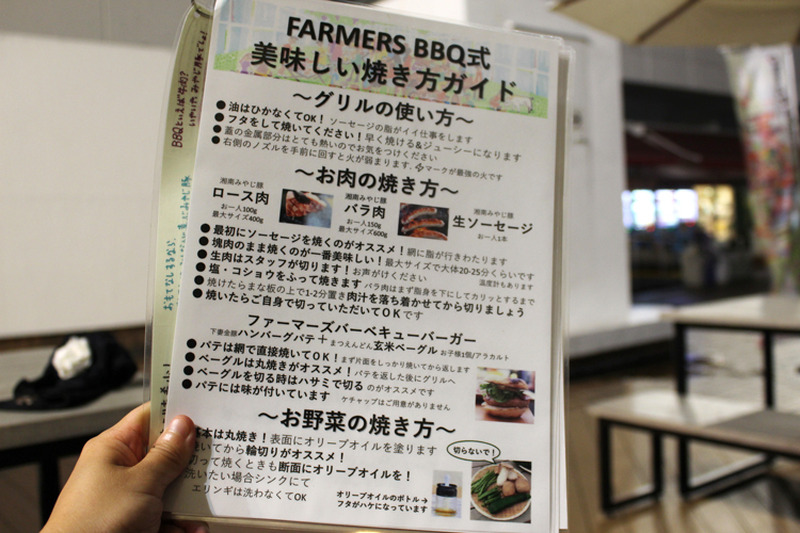 夏のBBQを100倍楽しむ裏技！屋上ビアガーデン「FARMERS BBQ」が教えるBBQの流儀