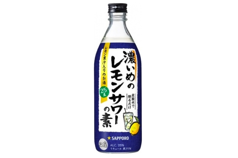 人気レサワに新たな仲間！レモンにこだわった「濃いめのレモンサワーの素」新発売！