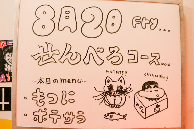 1分10円で飲み放題！？「高円寺 でんでん串」は“飲み放題の完成形”だった