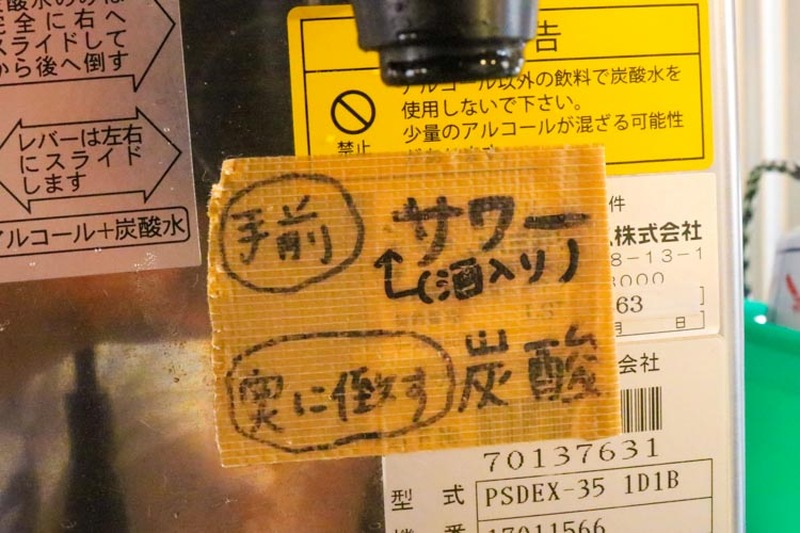 1分10円で飲み放題！？「高円寺 でんでん串」は“飲み放題の完成形”だった