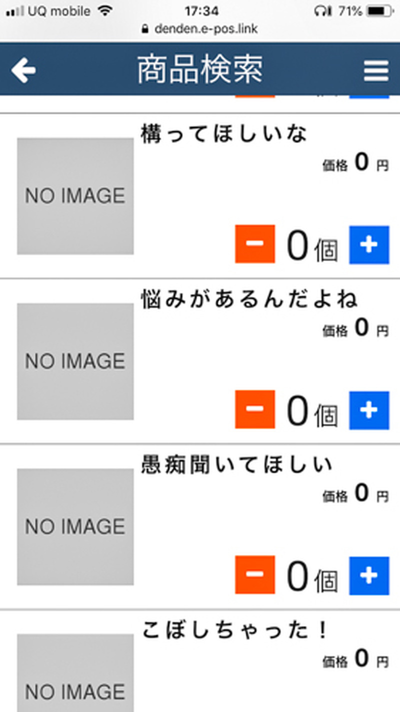 1分10円で飲み放題！？「高円寺 でんでん串」は“飲み放題の完成形”だった