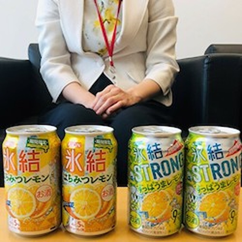 【レビュー】夏に飲みたいレモンフレーバー2種！『氷結® はちみつレモン』『氷結®ストロング すっぱうまレモン』をガチレビュー！