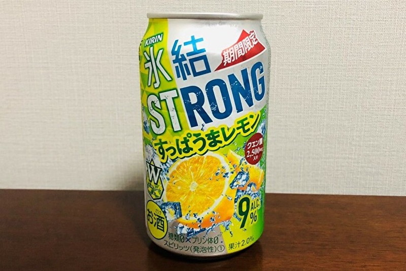 【レビュー】夏に飲みたいレモンフレーバー2種！『氷結® はちみつレモン』『氷結®ストロング すっぱうまレモン』をガチレビュー！