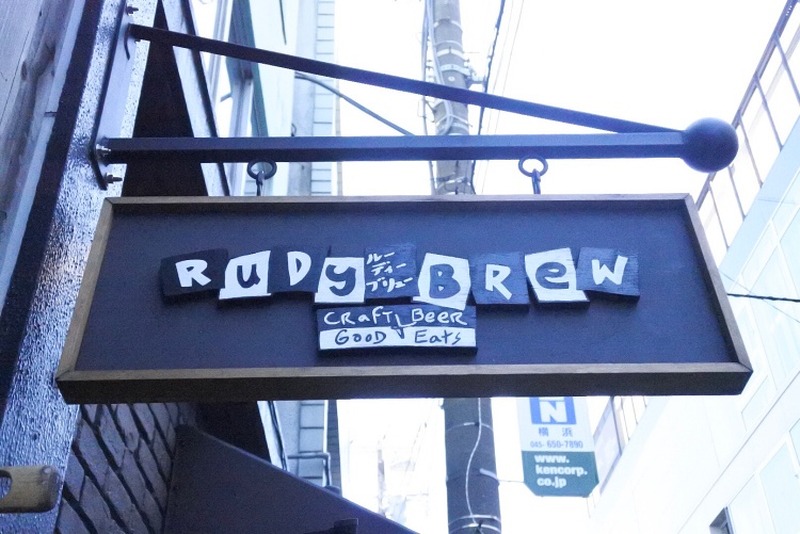 夏の鎌倉観光にクラフトビールのテイクアウトはいかが？鎌倉駅徒歩2分「Rudy Brew （ルーディーブリュー）」に行ってきた