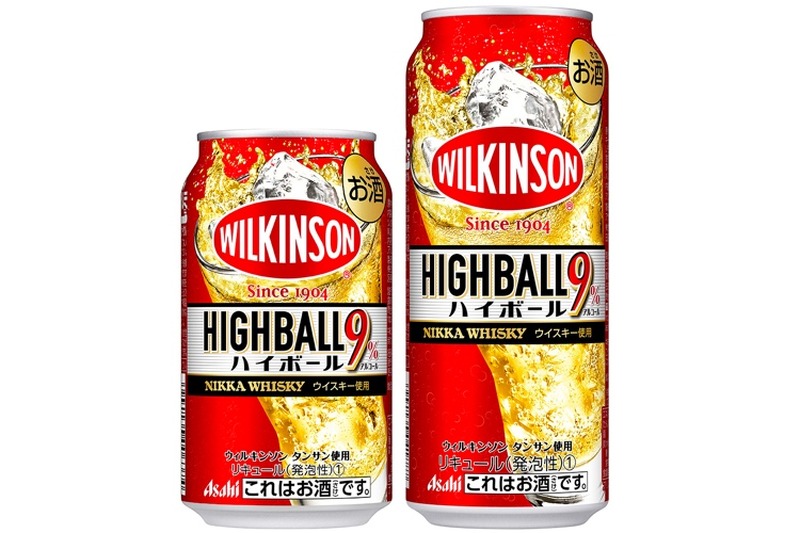 アルコール9％のクセのない味わい！「ウィルキンソン・ハイボール」発売