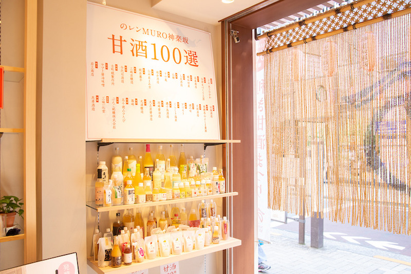 美容や二日酔いにも！高田秋が“飲む点滴”「甘酒」の魅力をプロに教わってきた