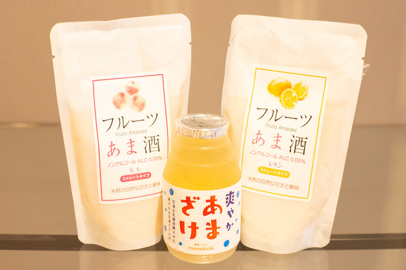 美容や二日酔いにも！高田秋が“飲む点滴”「甘酒」の魅力をプロに教わってきた