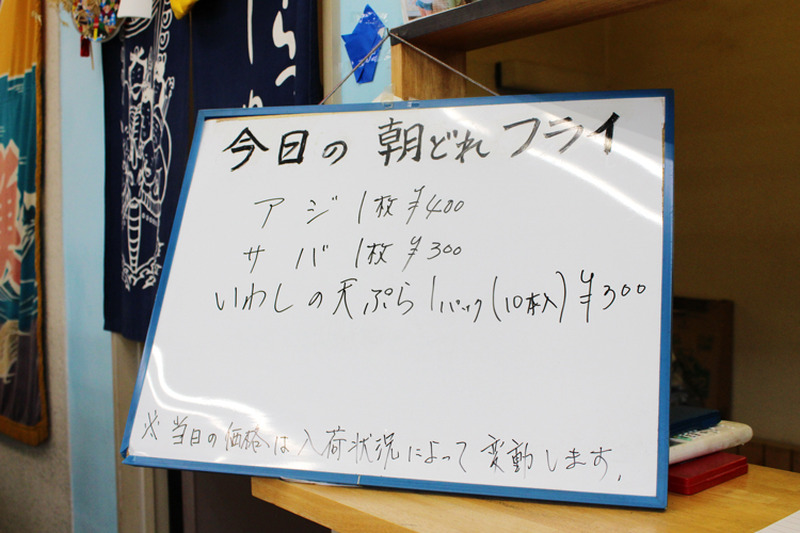 地元民が行列する超穴場！「朝どれフライ」は鎌倉観光の最高飲酒スポットだった