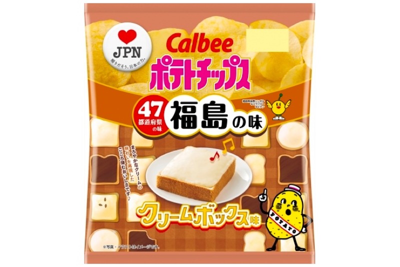 福島の味「ポテトチップス クリームボックス味」が数量限定・期間限定で発売！