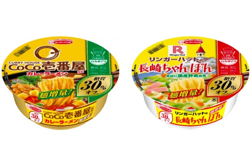 人気店の味を低糖質めんで楽しむ！シメにぴったりなカップ麺「ロカボデリ」2商品がリニューアル