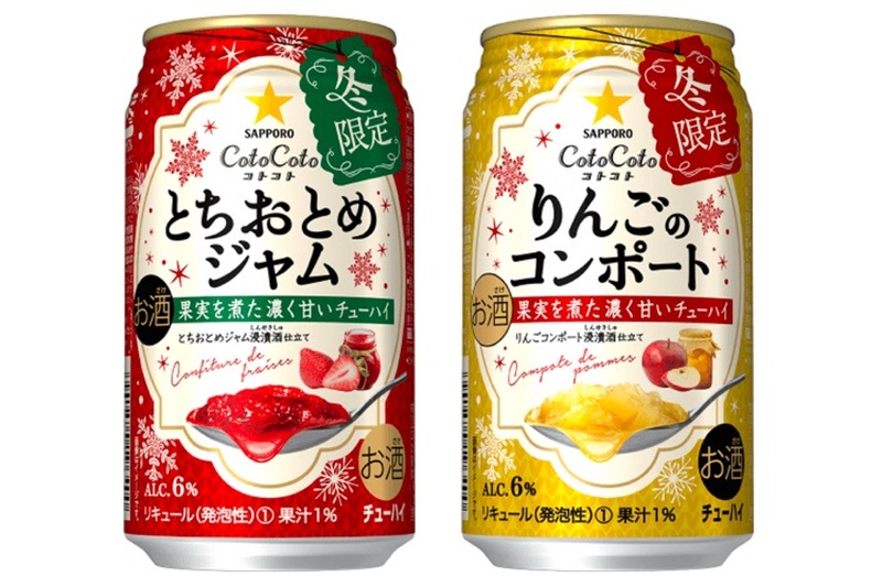 まるでジャムを飲んでるみたいなチューハイ！？