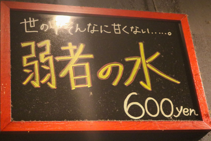 テキーラを何杯飲んでも無料！？恵比寿のBAR「BAR A.GA.RO」にテキーラ初心者が行ってきた時の話