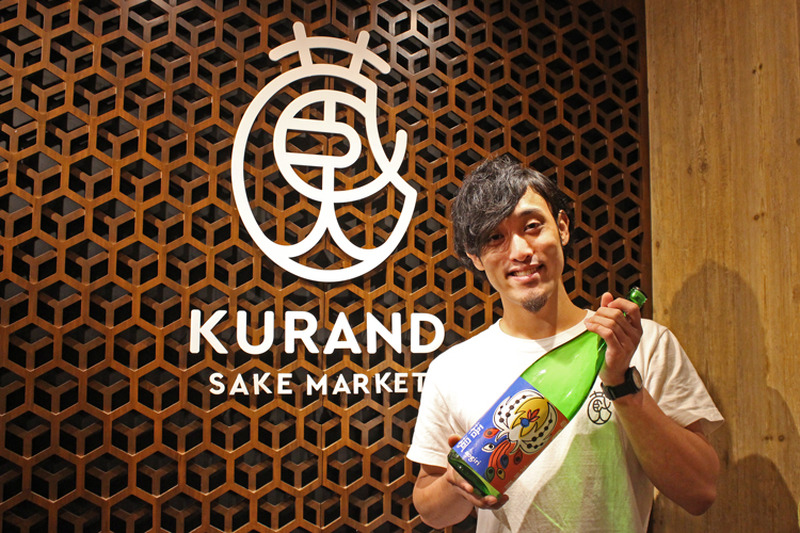 時間無制限で150種類のお酒飲み比べし放題！「KURAND SAKE MARKET 秋葉原店」を最高に楽しむ“裏ワザ”を聞いてきた