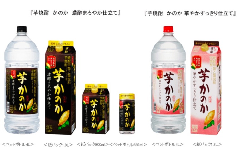 「新！芋焼酎かのか」をお得に楽しめ！新宿西口思い出横丁でキャンペーン開催