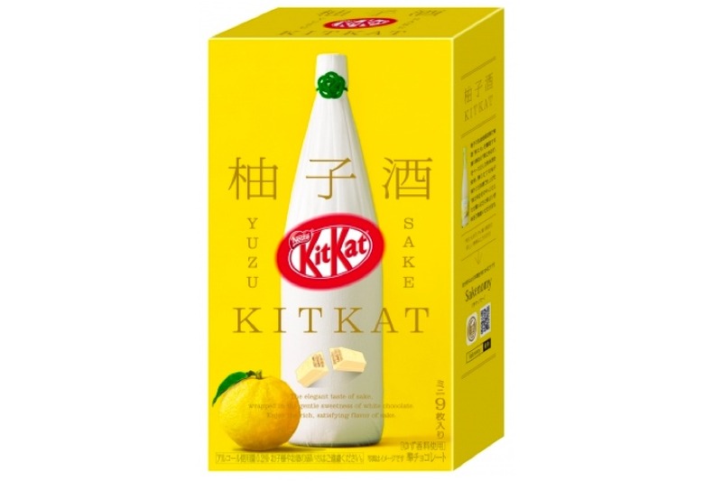 中田英寿プロディース！「キットカット ミニ 柚子酒 美丈夫」全国発売