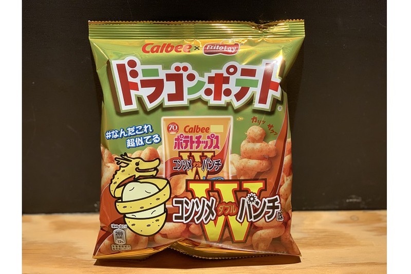 【レビュー】軽い食感なのに濃厚コンソメ味！「ドラゴンポテト　コンソメダブルパンチ味」を食べてみた