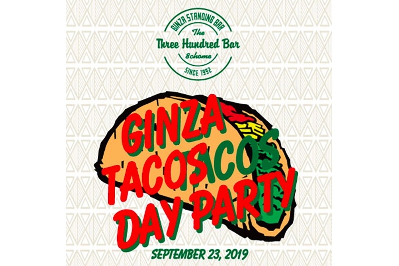 本格タコスとカクテルが楽しめる「GINZA TACOS DAY PARTY」開催！