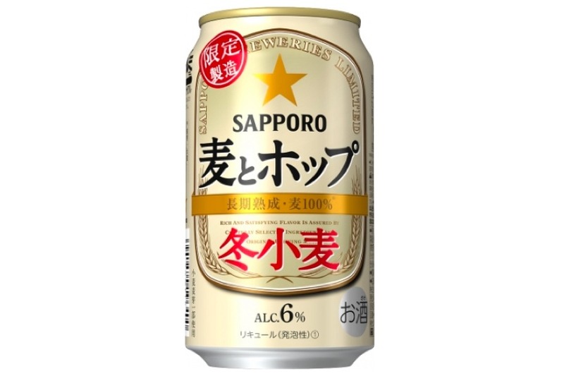 sapporo